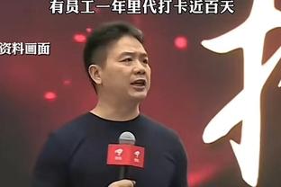 江南足球app截图4